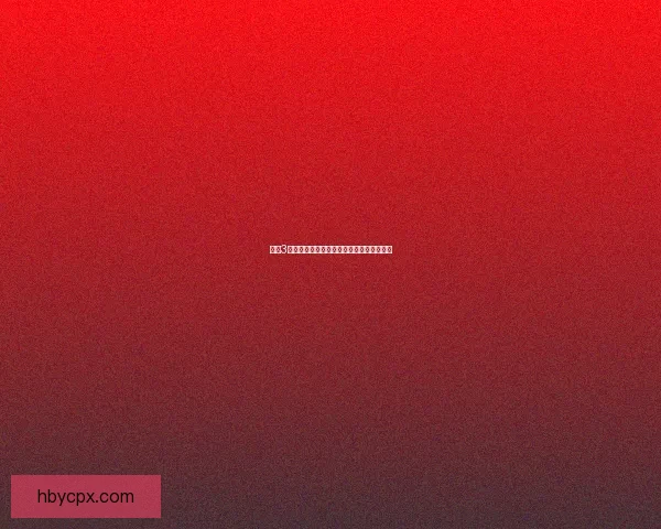 要塞3游戏下载方法与安装教程以及常见问题解答 要塞3游戏下载方法与安装教程以及常见问题解答